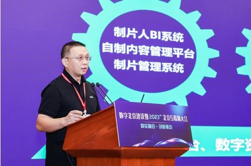 愛奇藝副總裁朱梁 積累優質數字資產，打造“一魚多吃”制作服務新模式