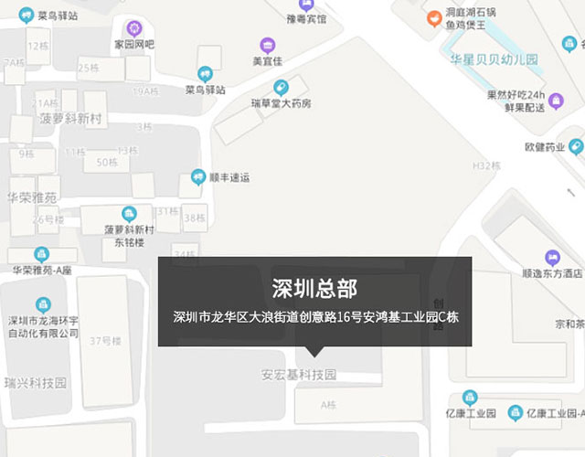 深圳市龍華區大浪街道創意路16號安鴻基工業園C棟